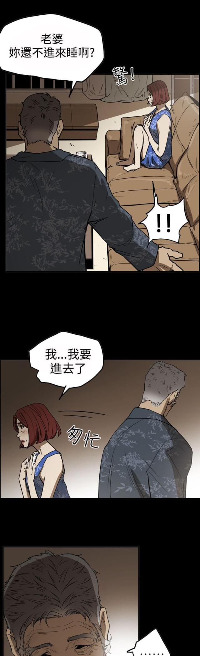 第47话19