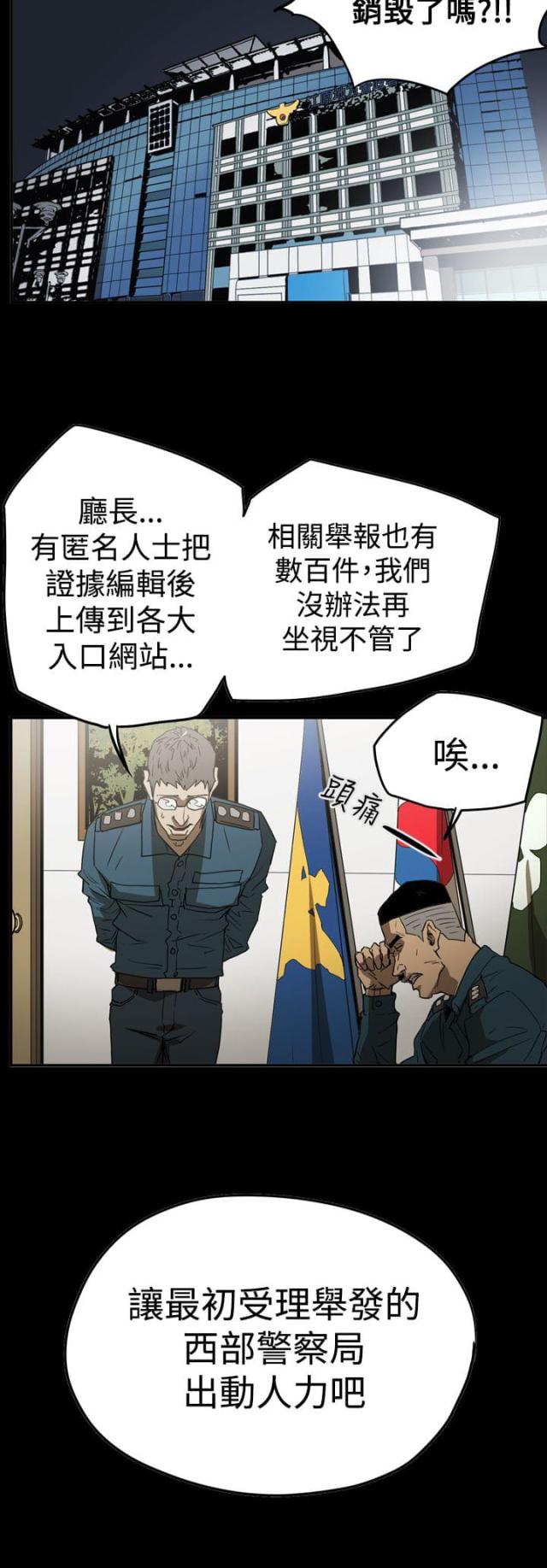 第63话2