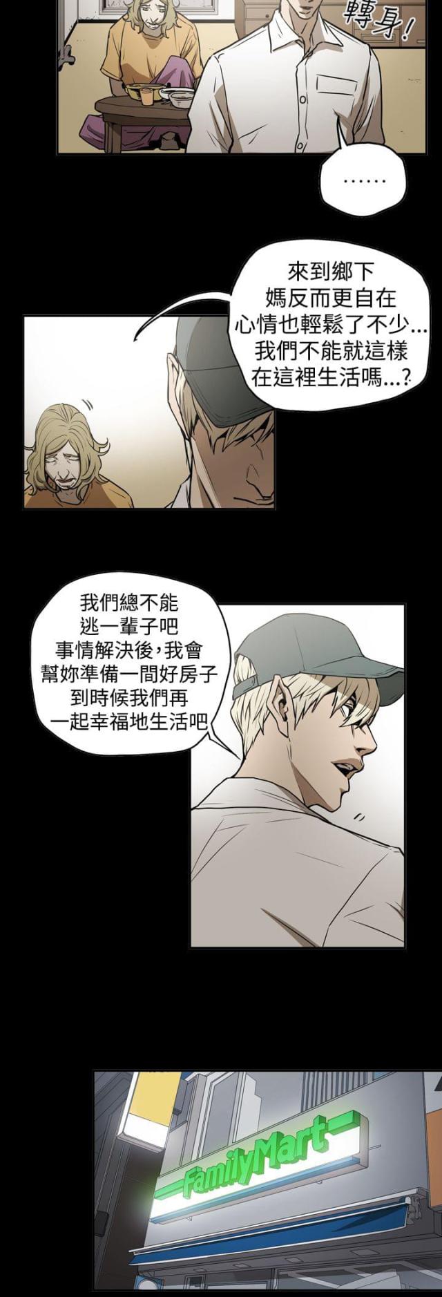 第41话10