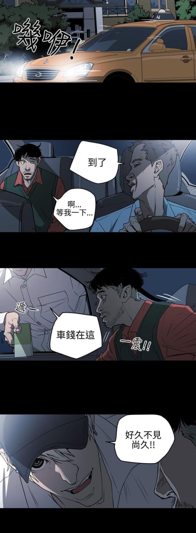 第35话12