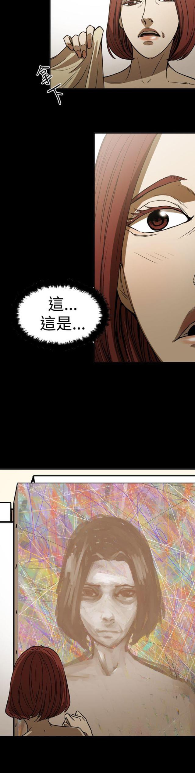 第46话23