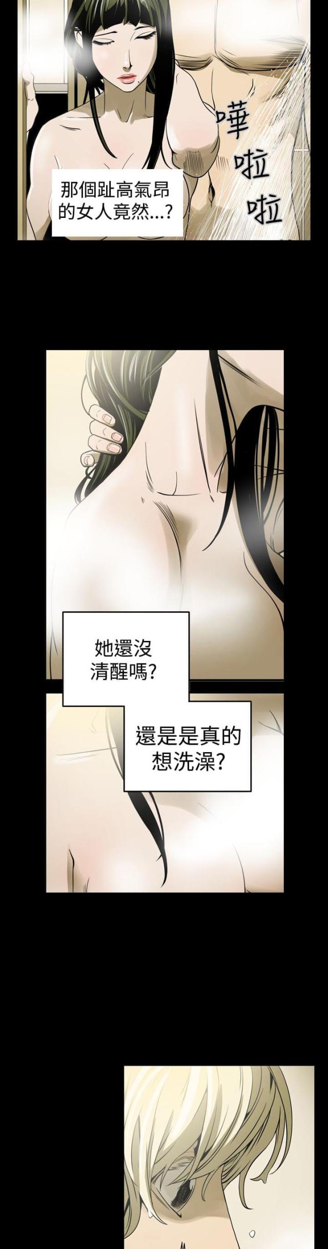 第5话1