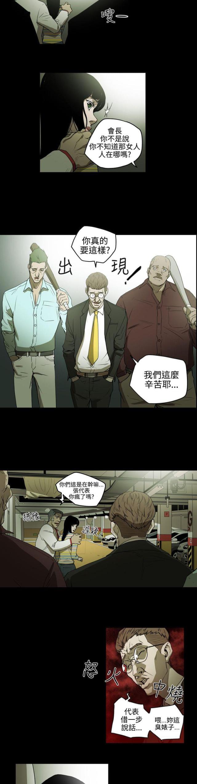 第34话13