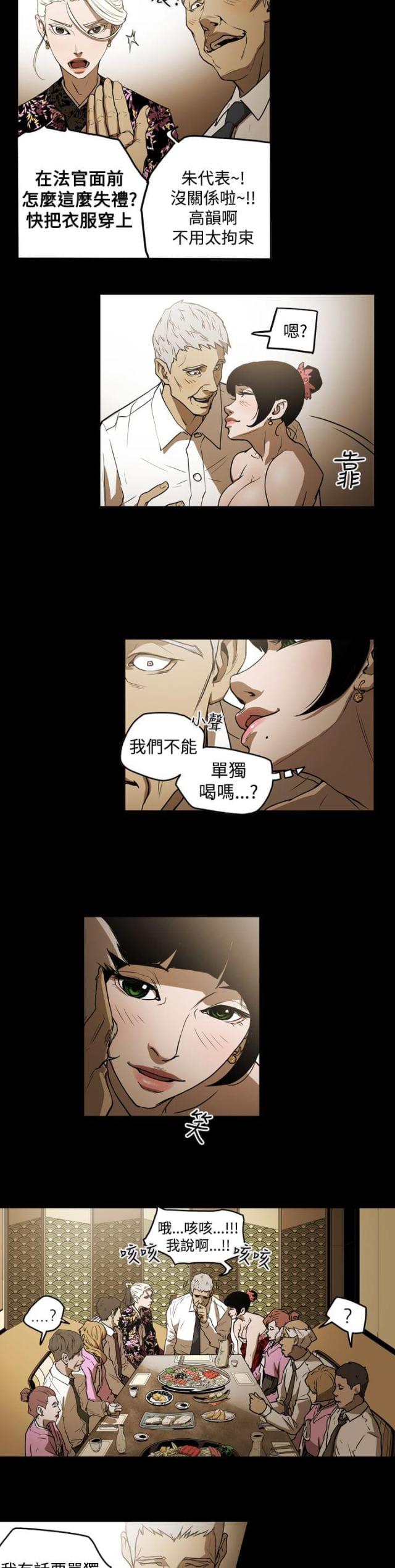第32话12
