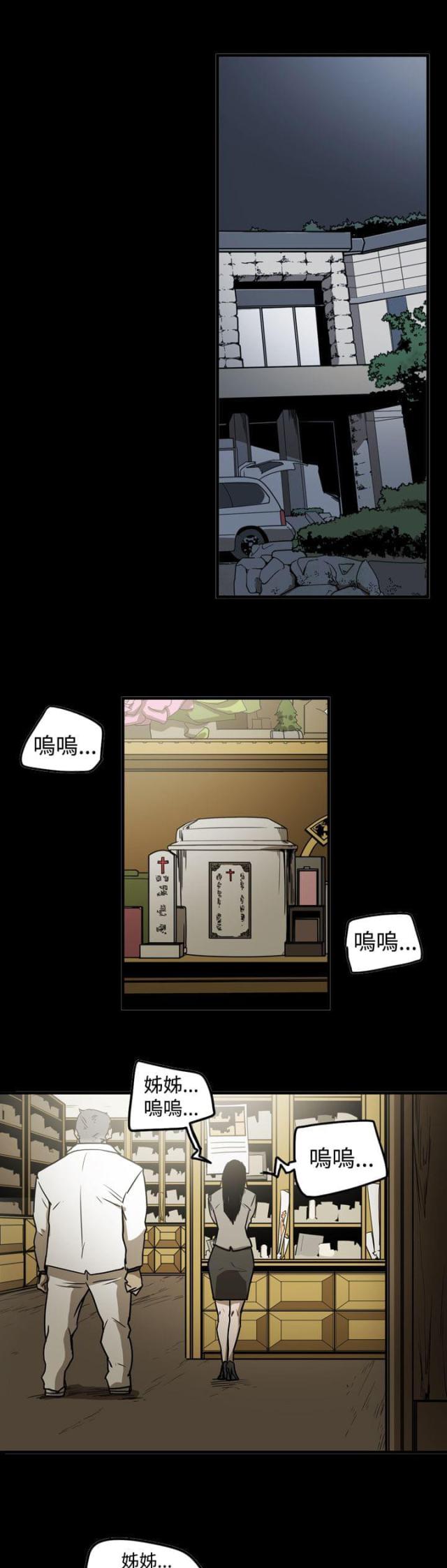第38话14