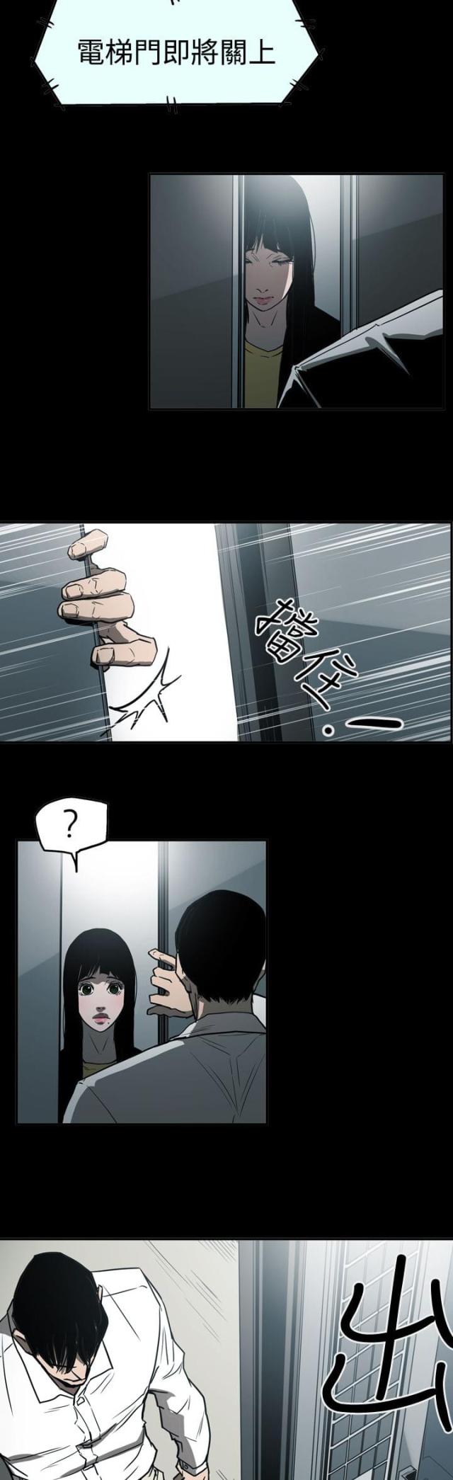 第53话13