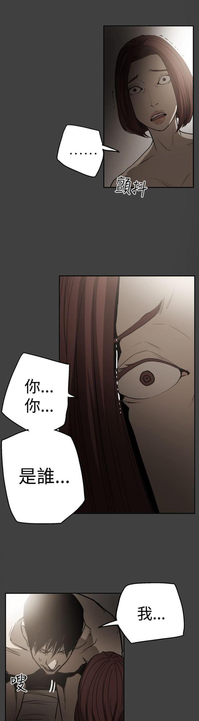 第54话19