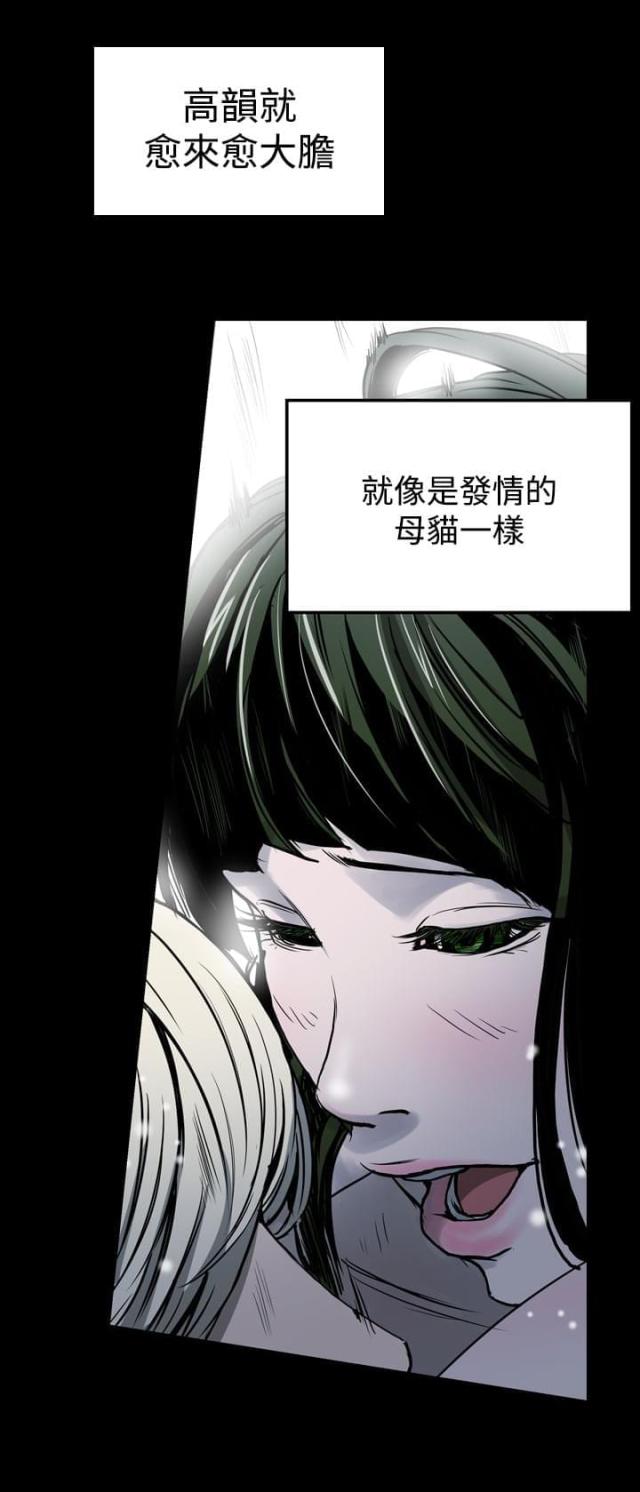 第20话6