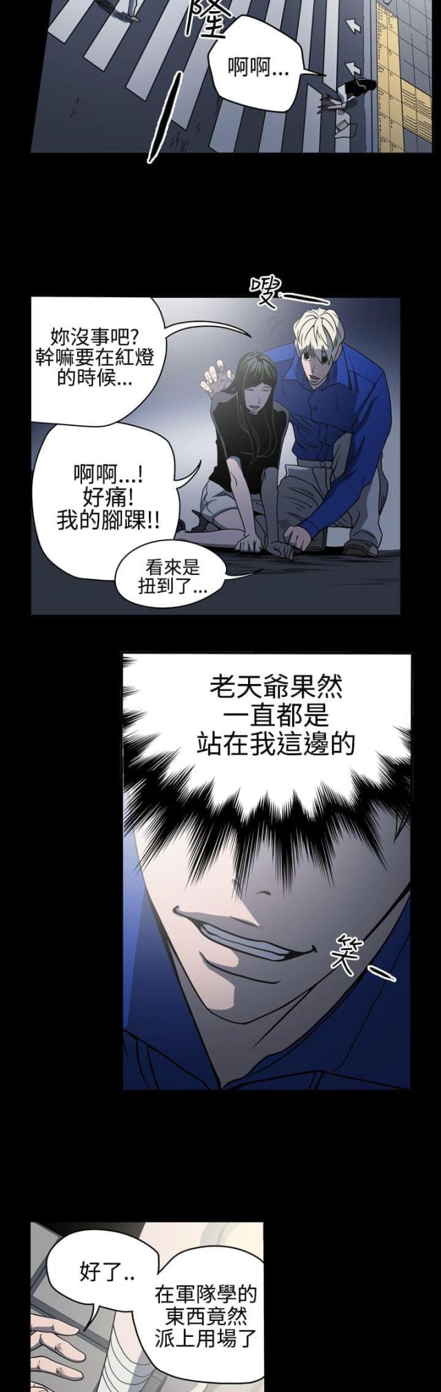 第10话9