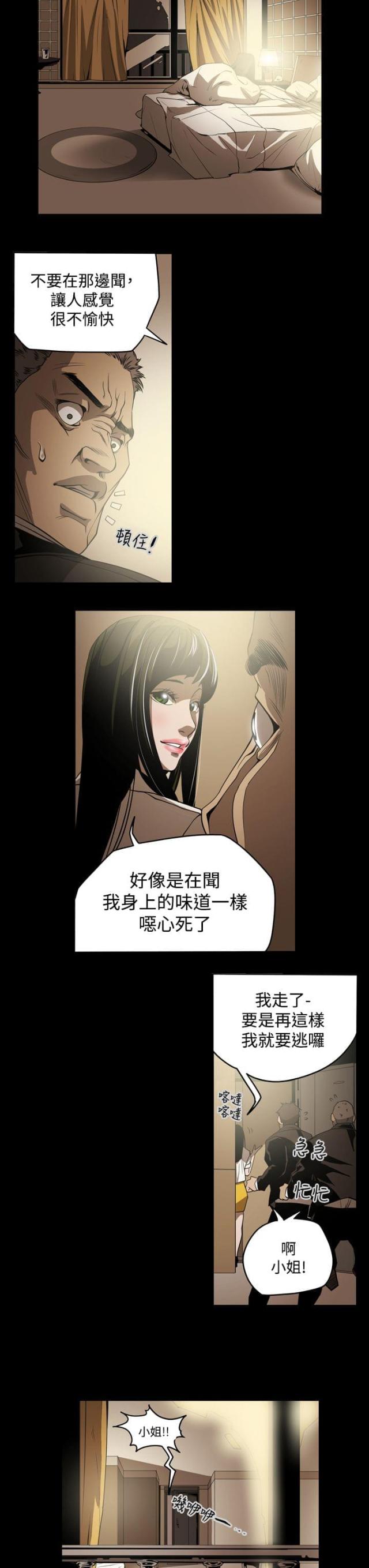 第7话5