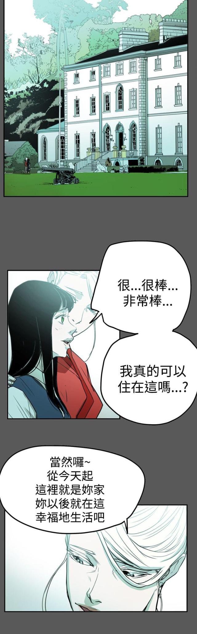 第58话8