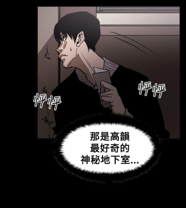 第62话8