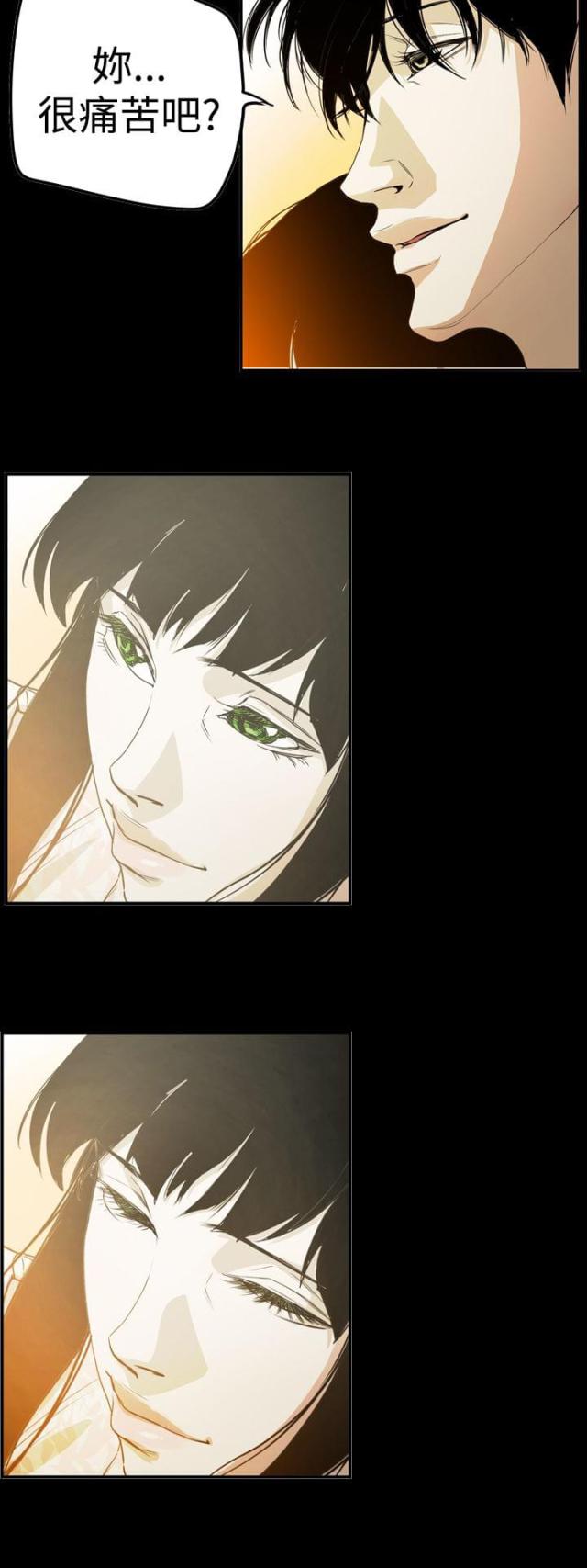 第66话23