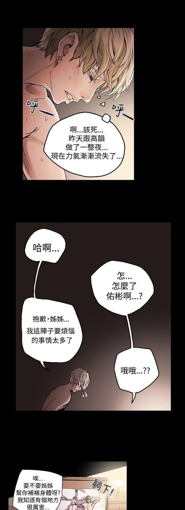 第21话1