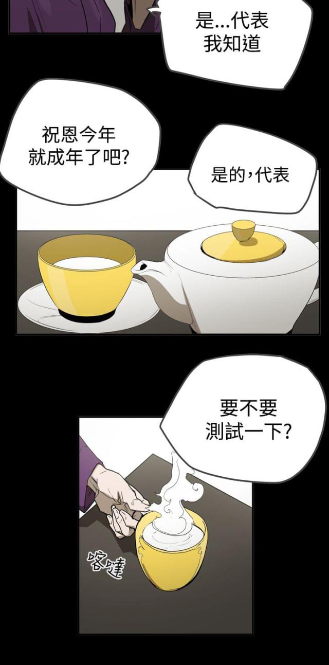 第57话17
