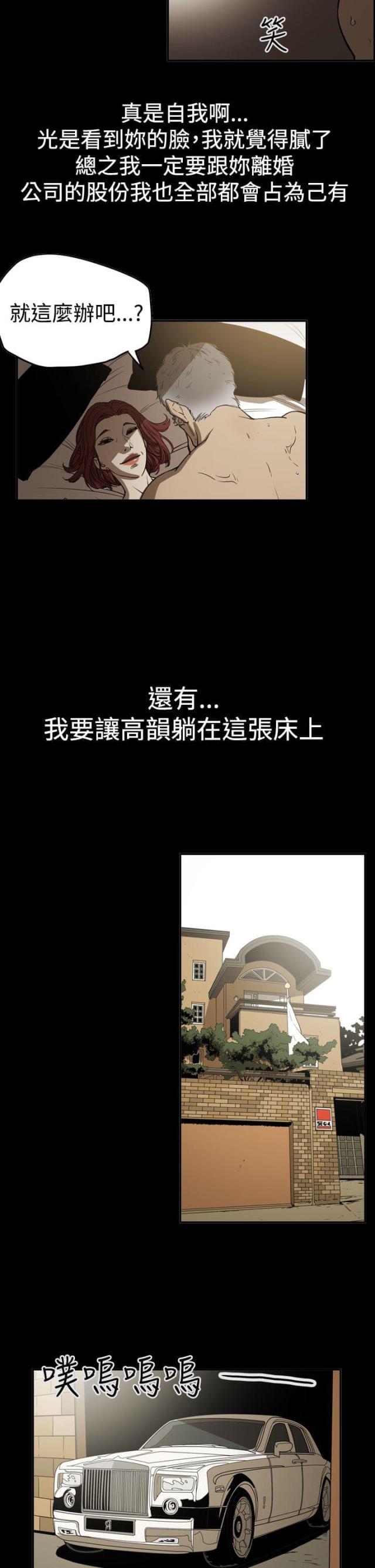 第41话3