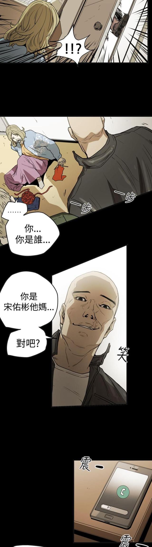 第44话5