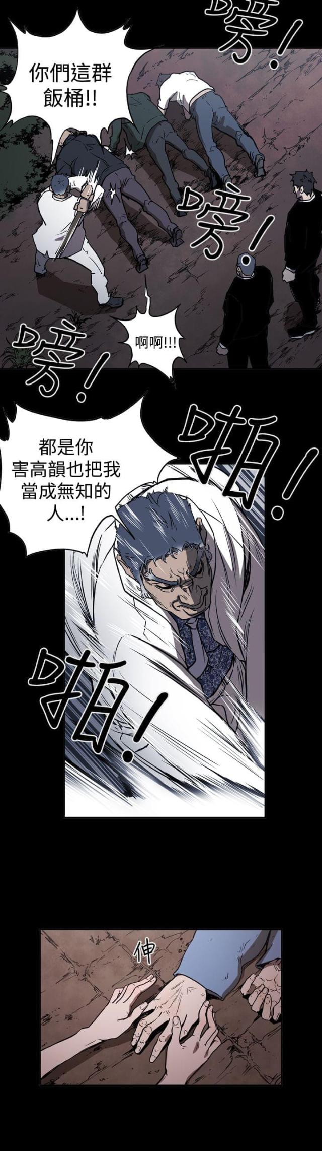 第45话1