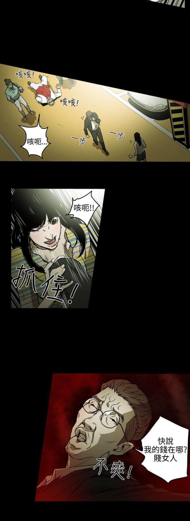 第34话15