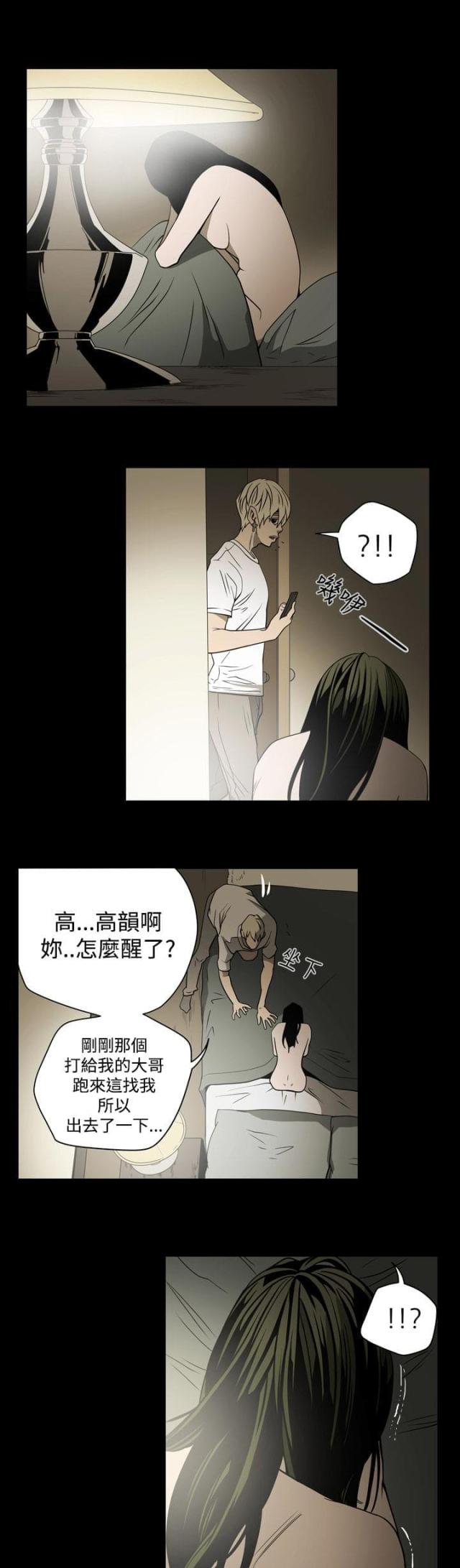 第15话2