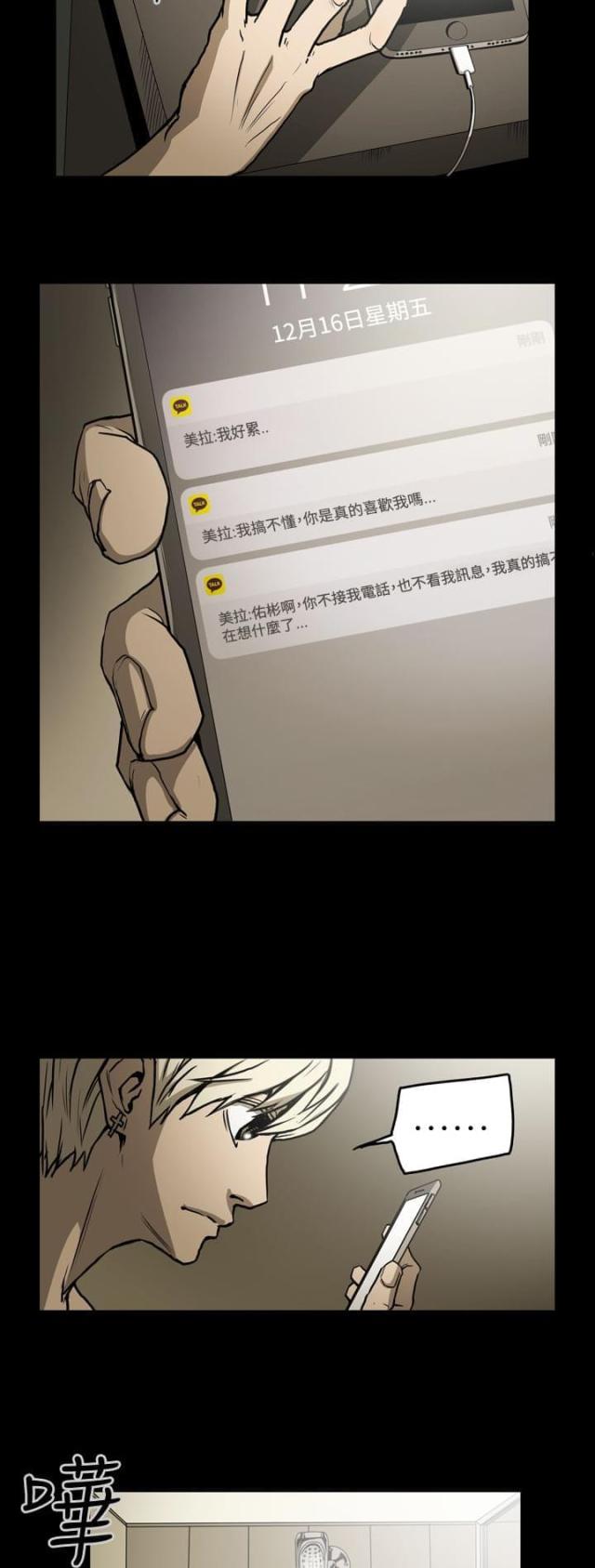 第20话10