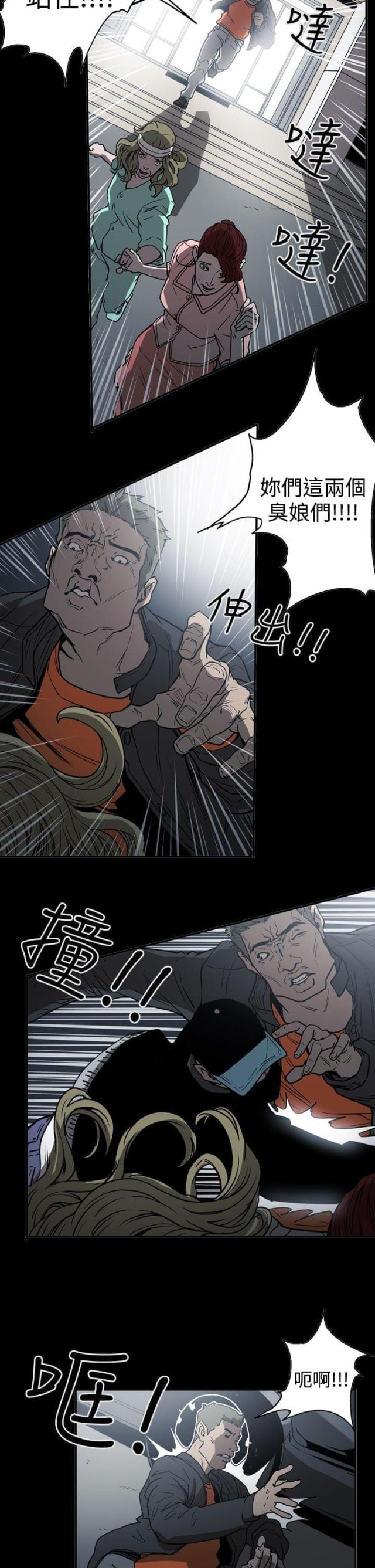 第48话11