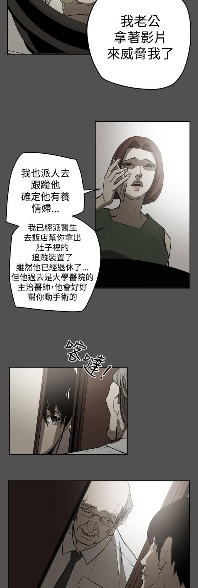 第55话16