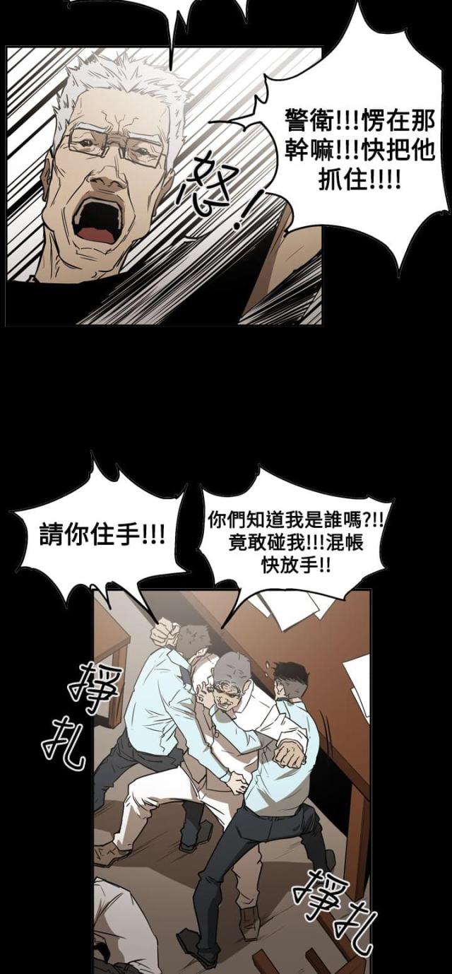 第56话8