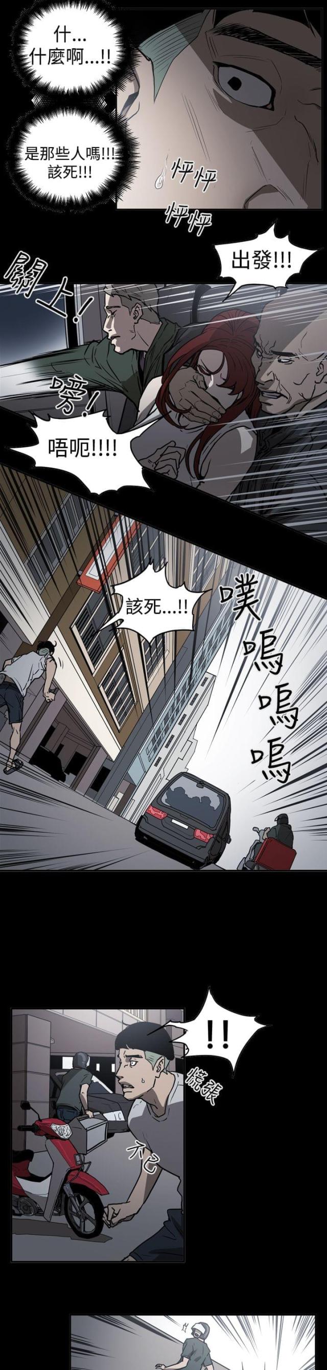 第41话13