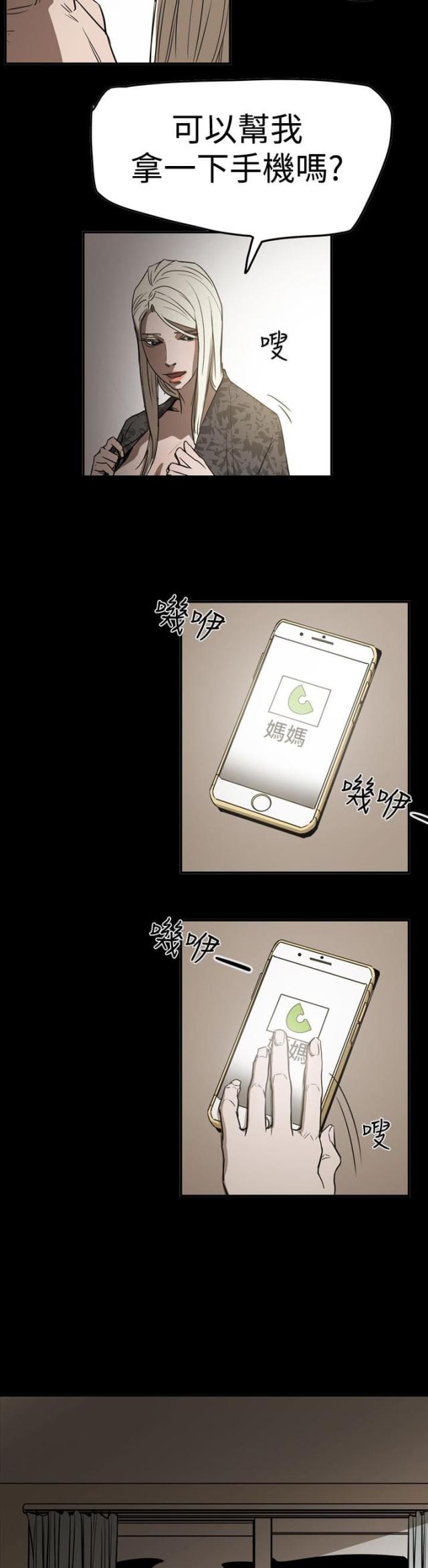 第58话19