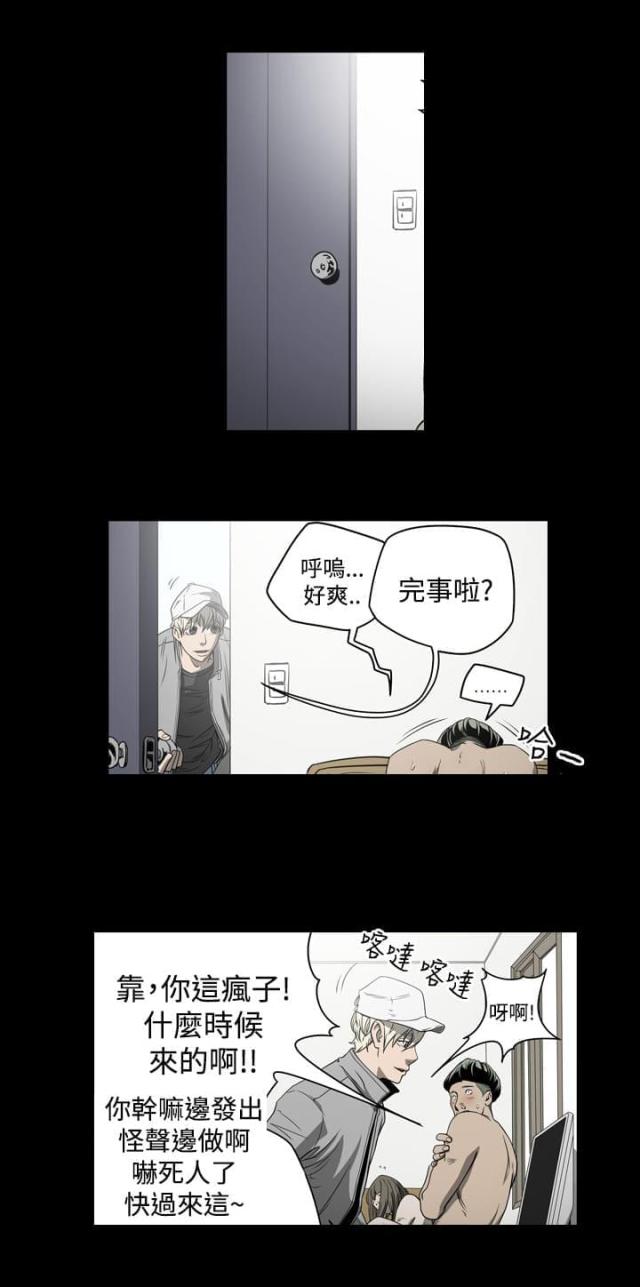 第8话11
