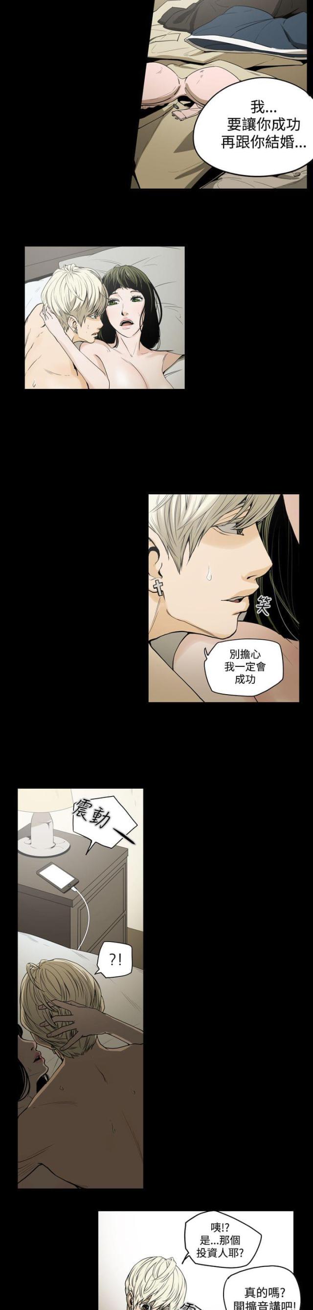 第28话3
