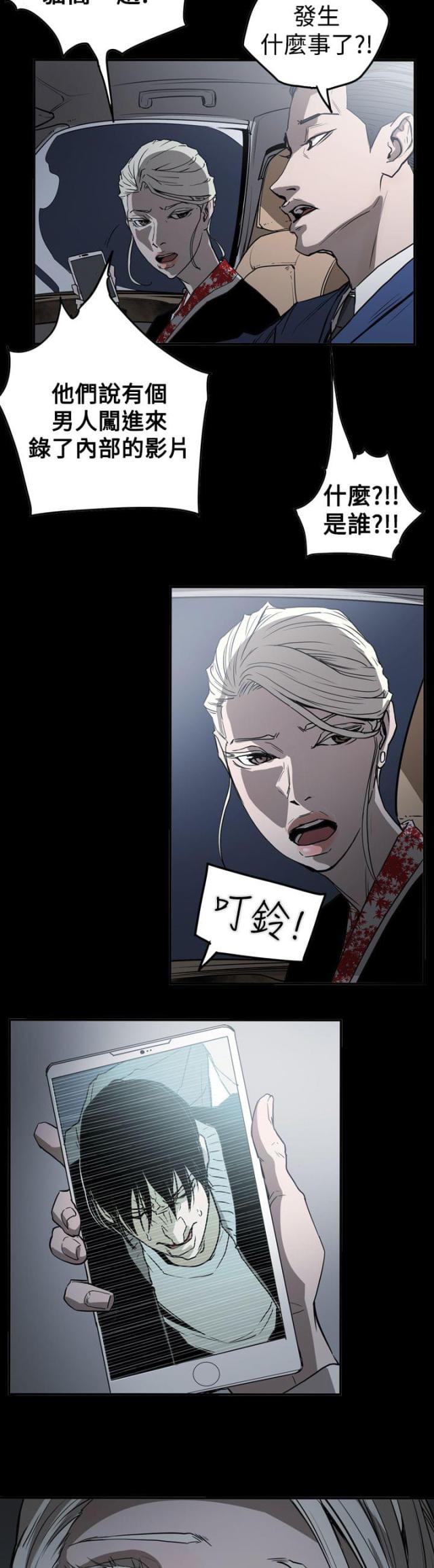 第62话27
