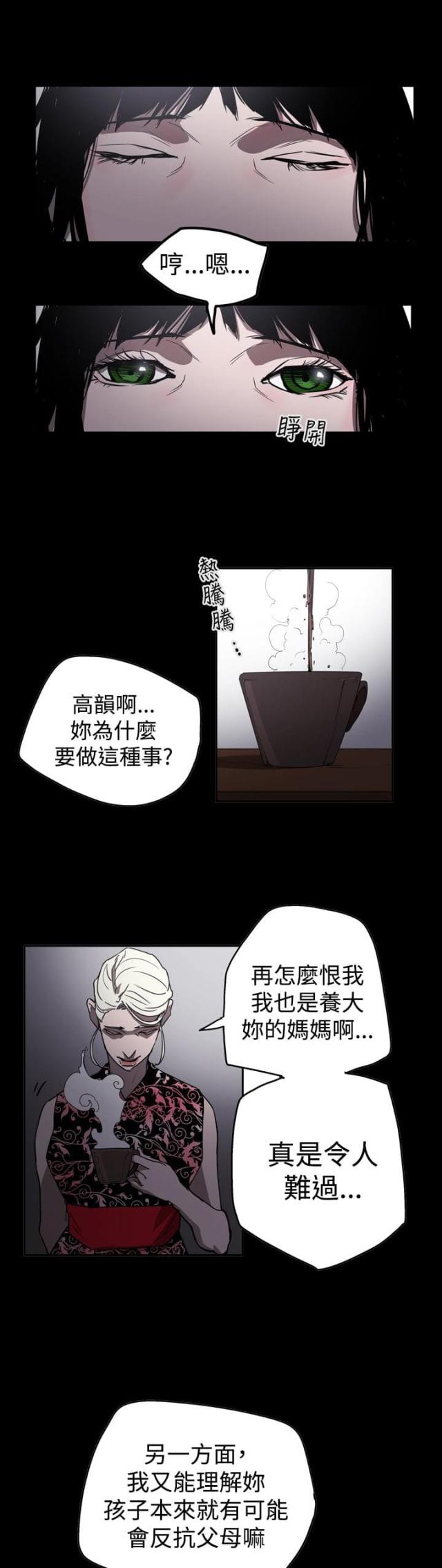 第59话14