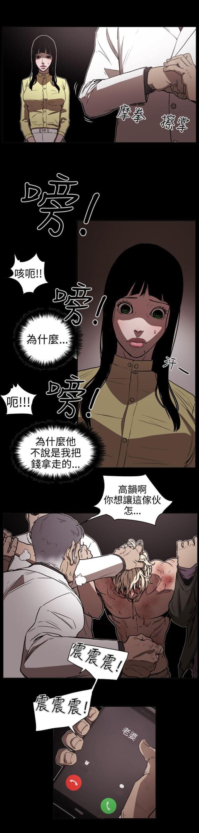 第43话1