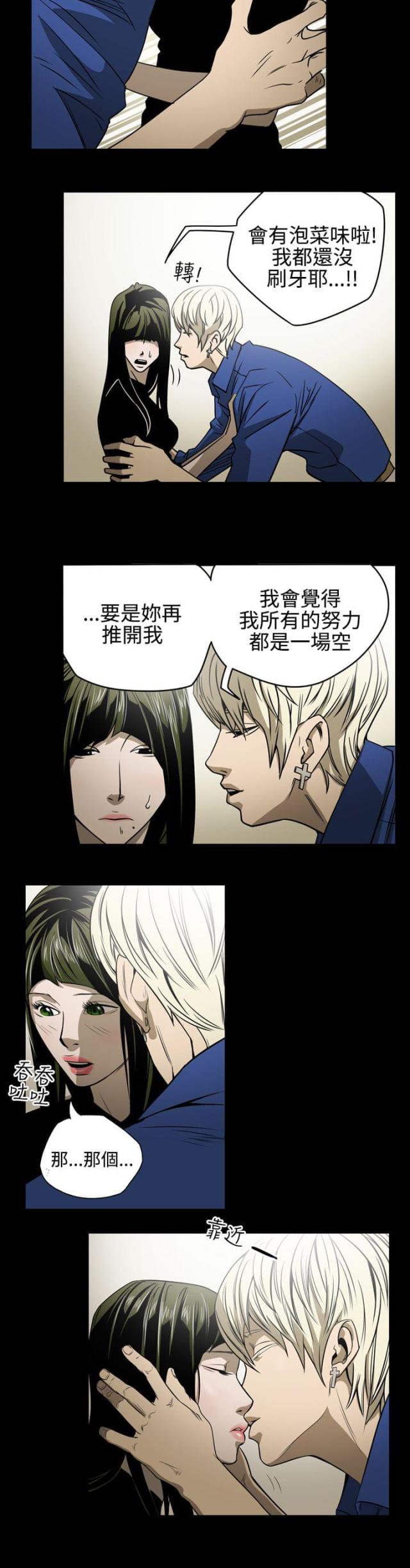 第11话12