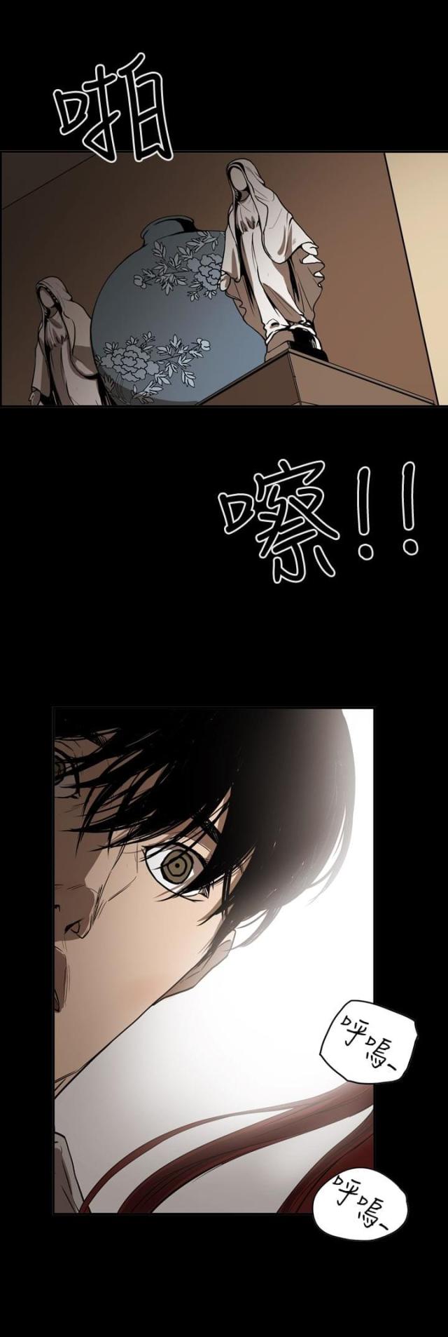 第64话10