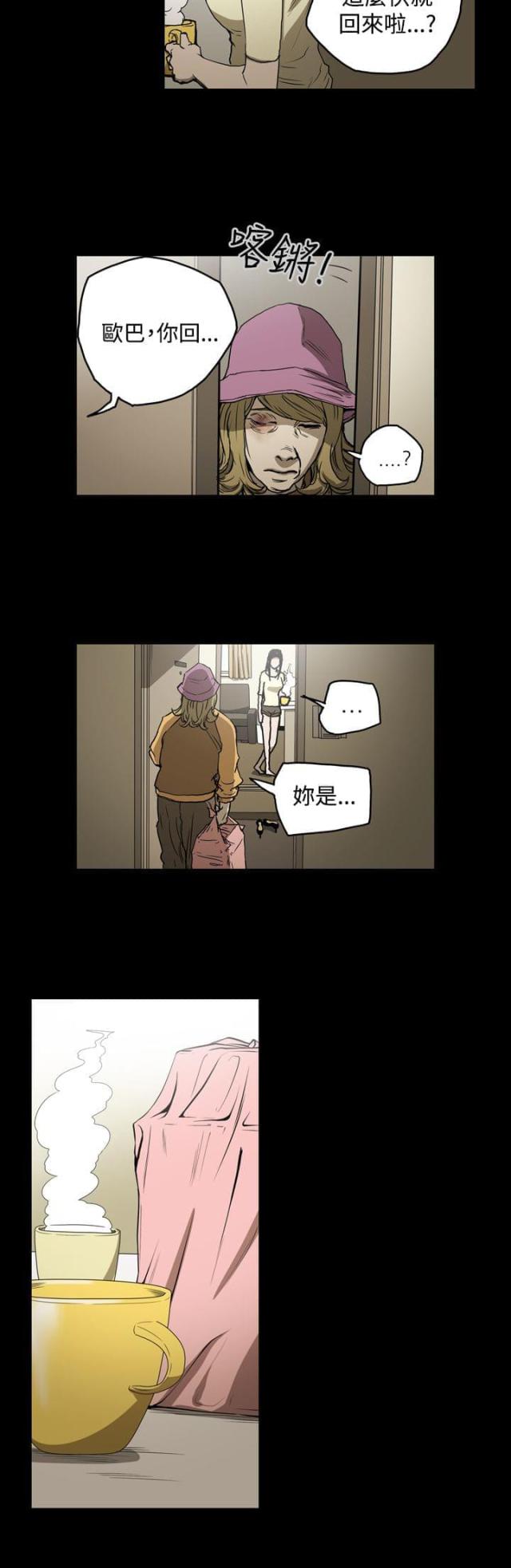 第21话6