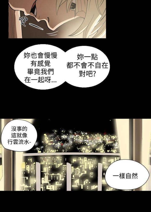 第6话7