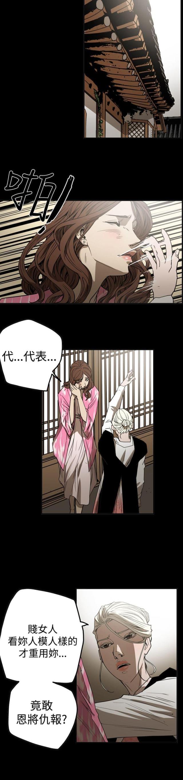 第49话10