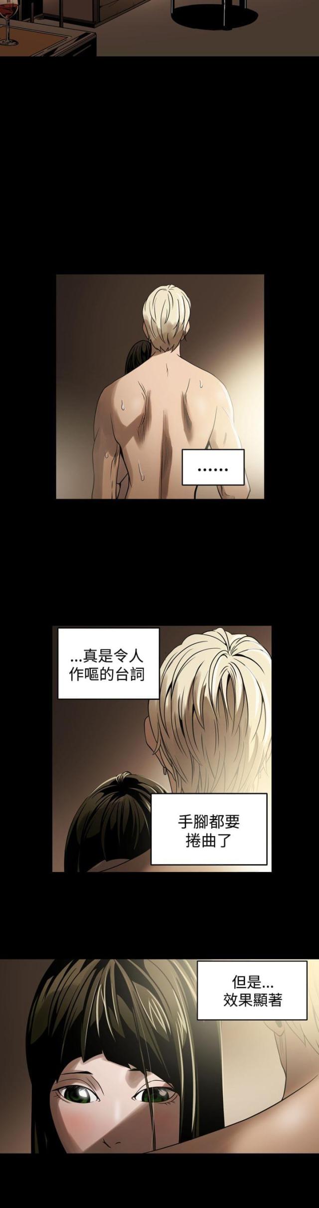 第5话14
