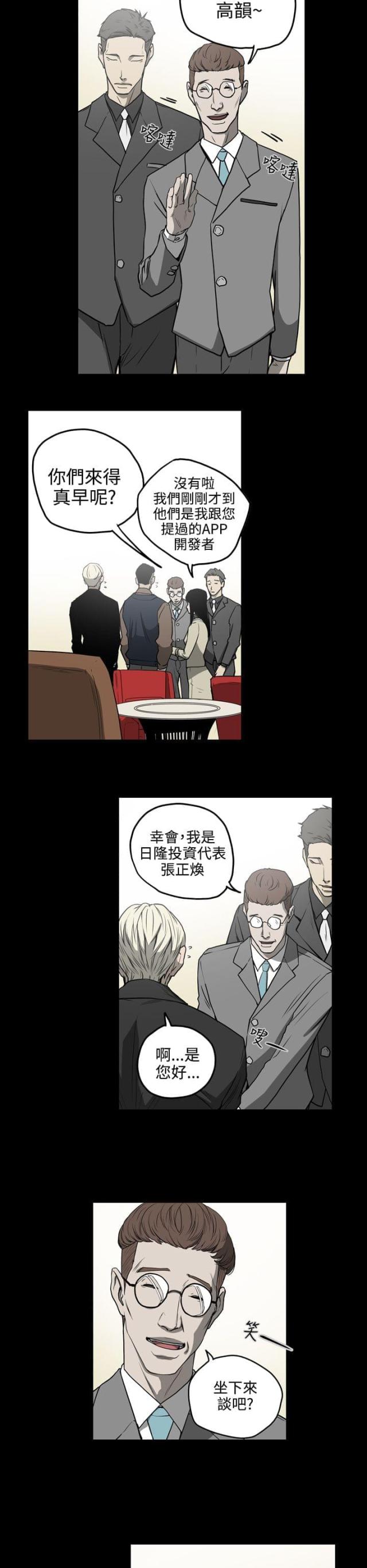 第27话4