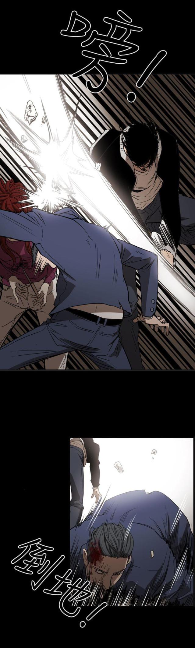 第64话13