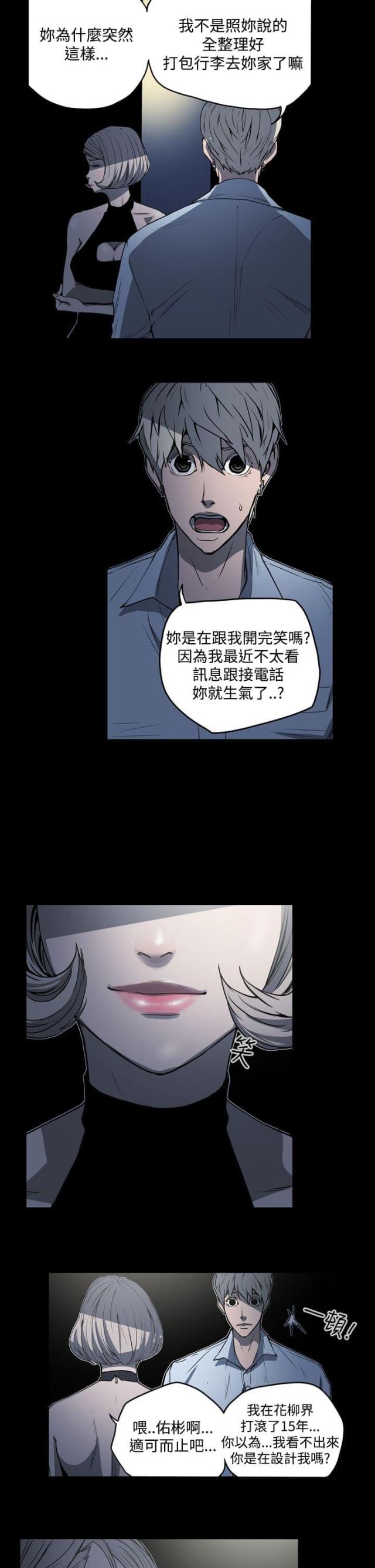 第23话2