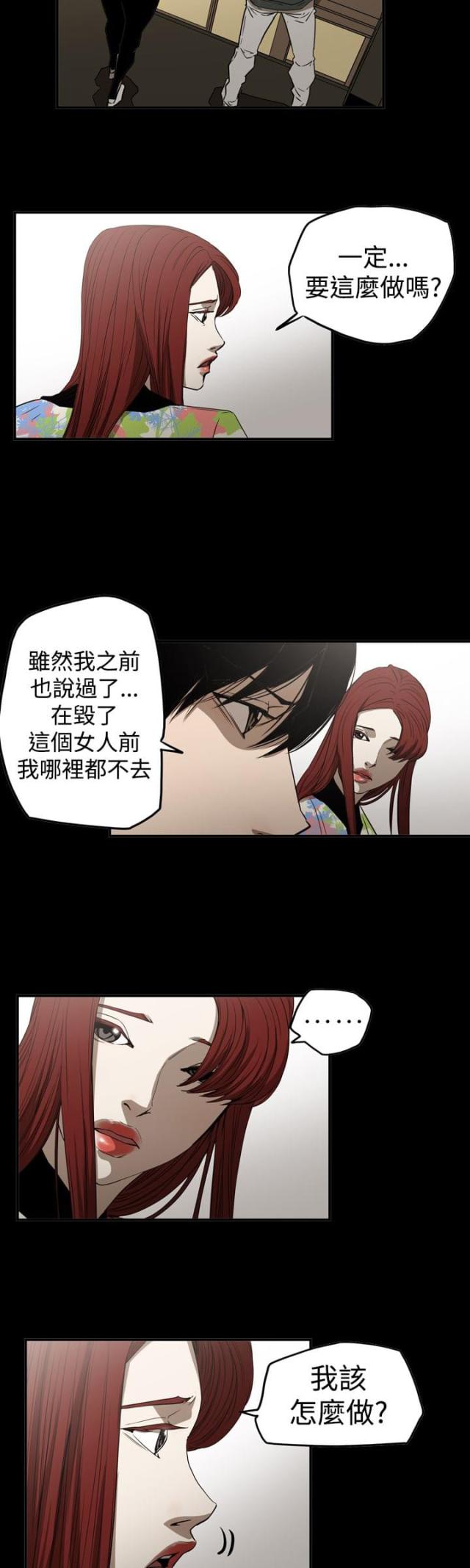 第60话20