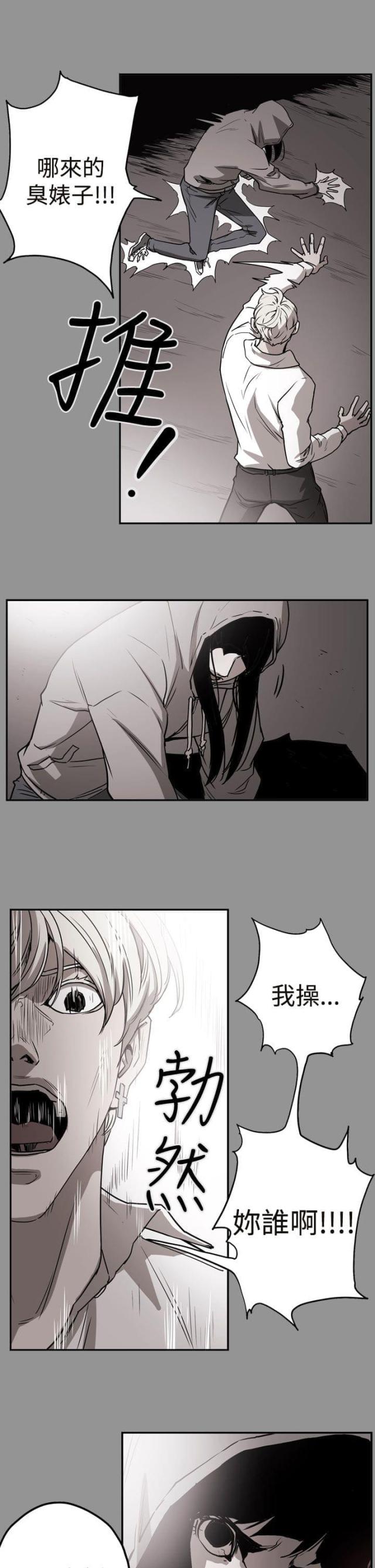 第39话15