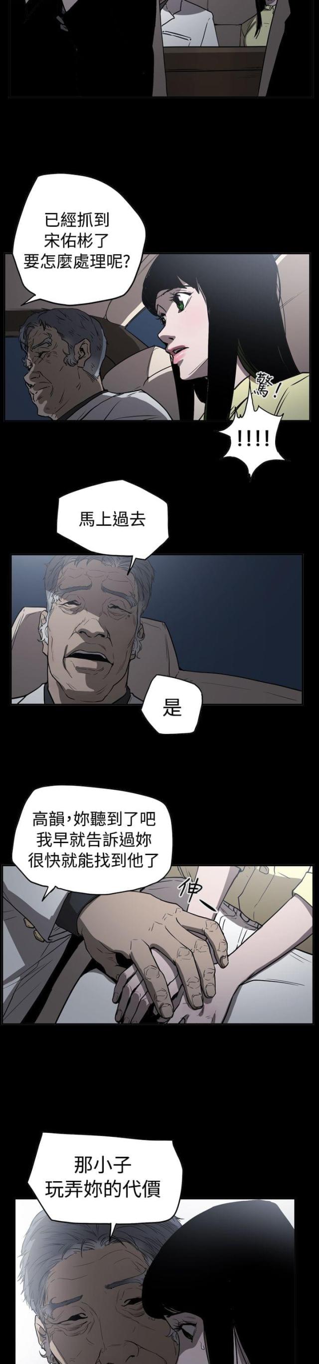 第42话13