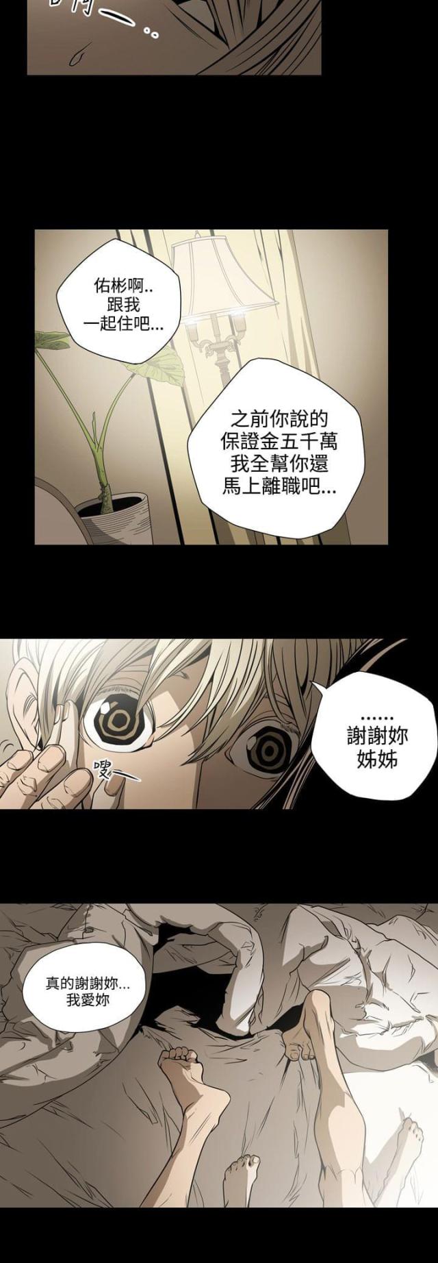 第15话14