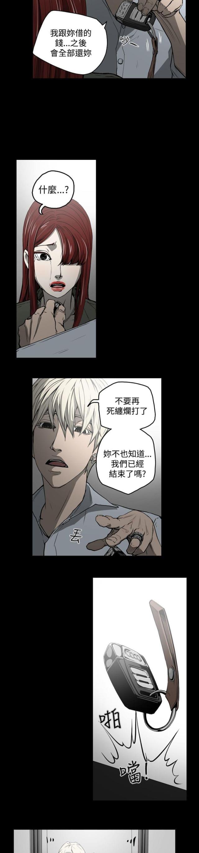 第22话3