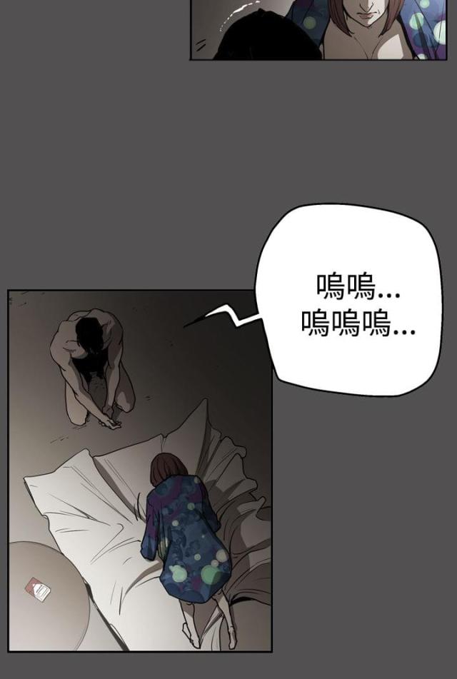 第55话7